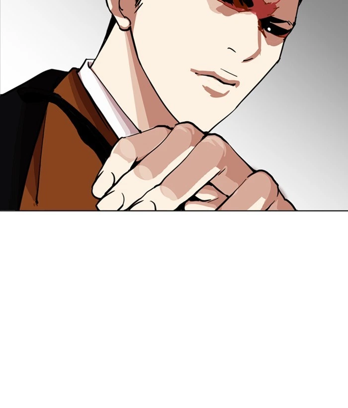 Lookism Chapter 212 — page 195