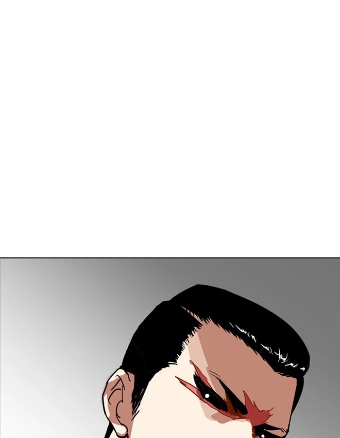 Lookism Chapter 213 — page 1