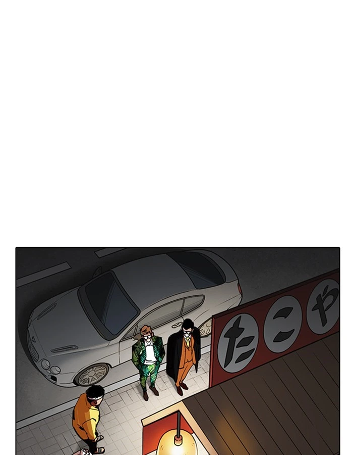 Lookism Chapter 213 — page 3