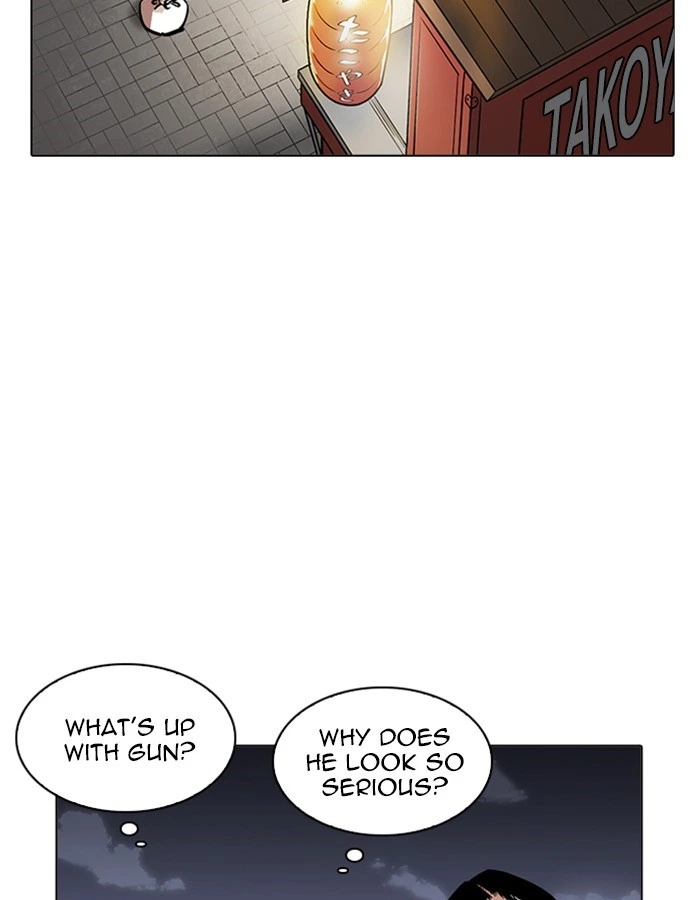 Lookism Chapter 213 — page 4