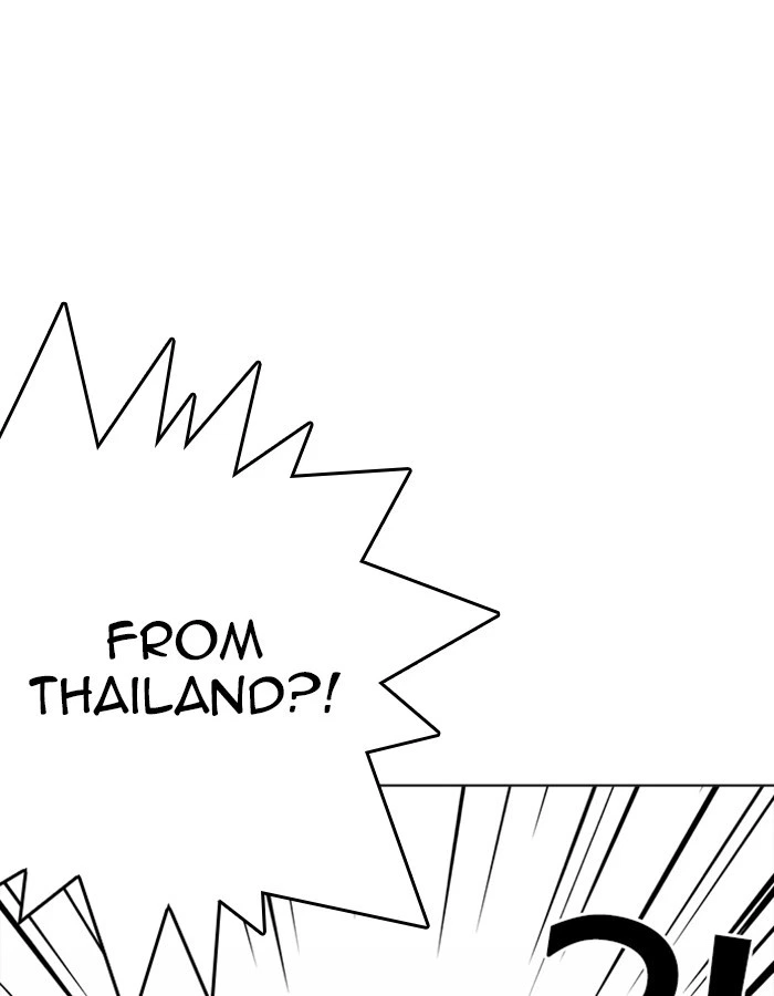 Lookism Chapter 213 — page 8