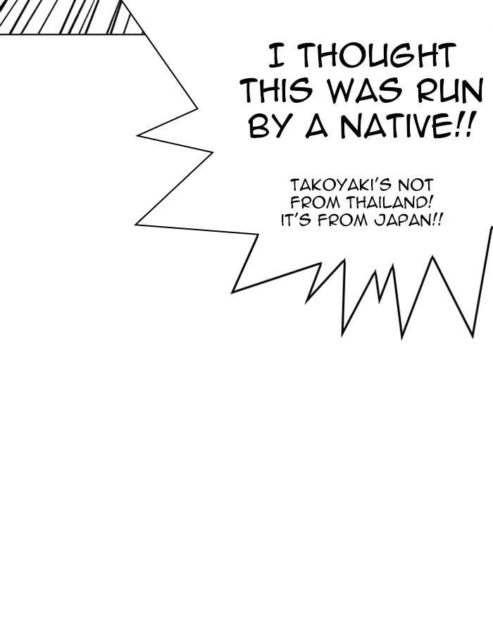 Lookism Chapter 213 — page 10