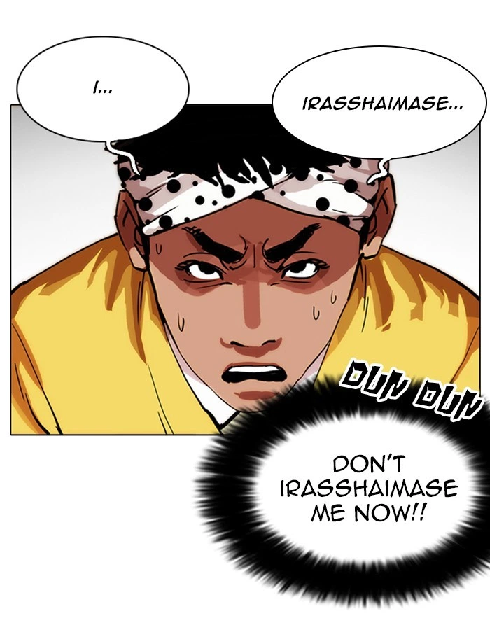 Lookism Chapter 213 — page 11