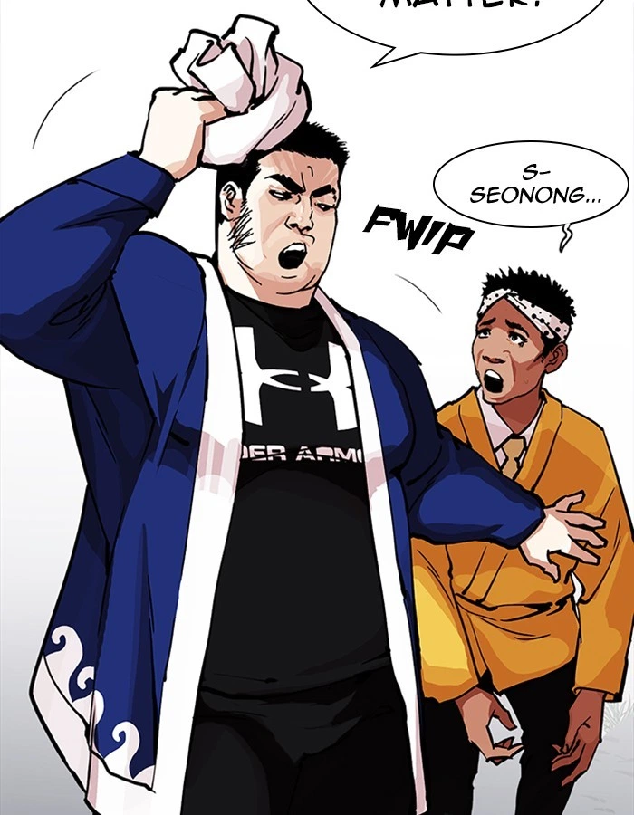 Lookism Chapter 213 — page 14
