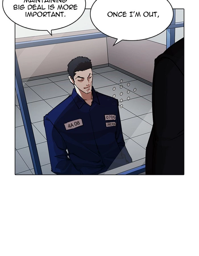 Lookism Chapter 213 — page 86
