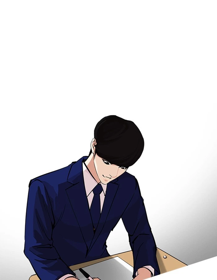 Lookism Chapter 213 — page 116