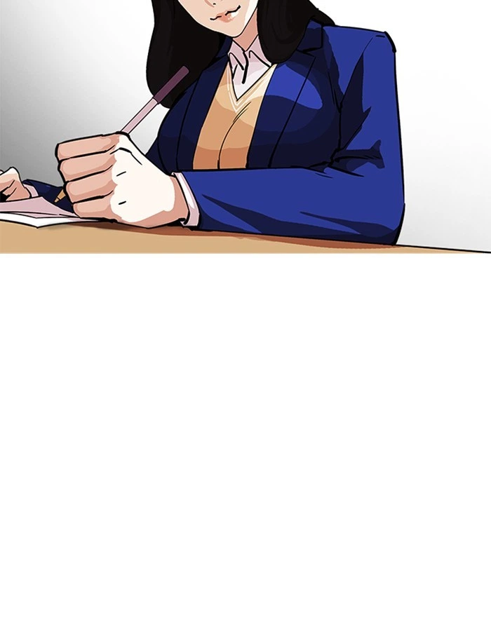 Lookism Chapter 213 — page 118