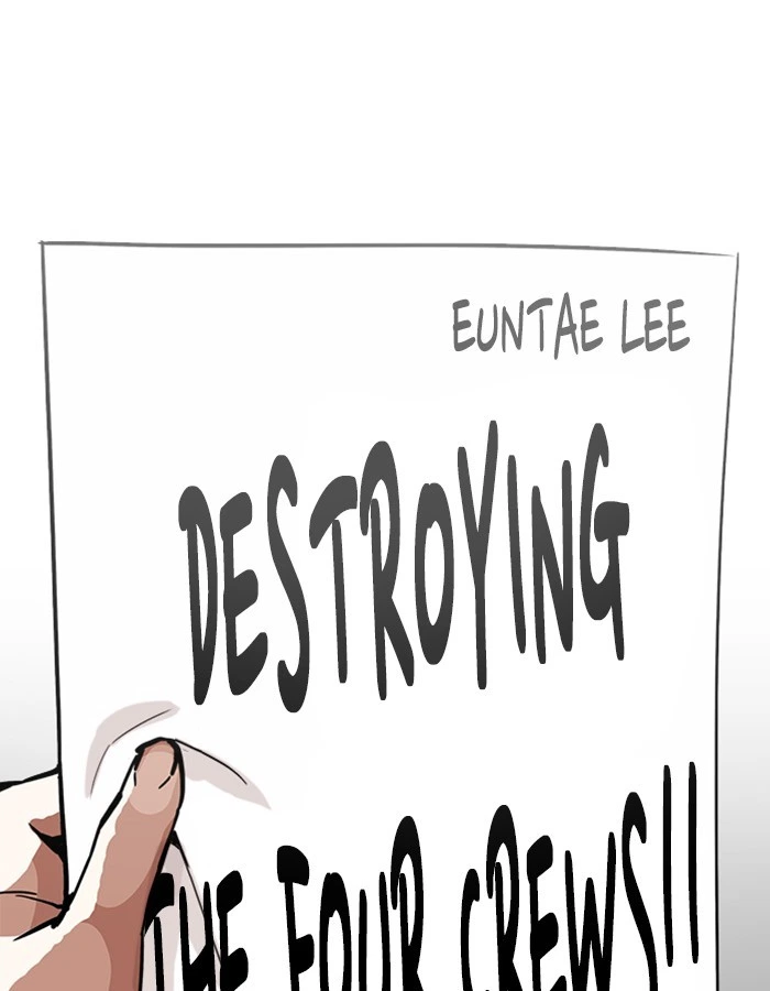 Lookism Chapter 213 — page 123