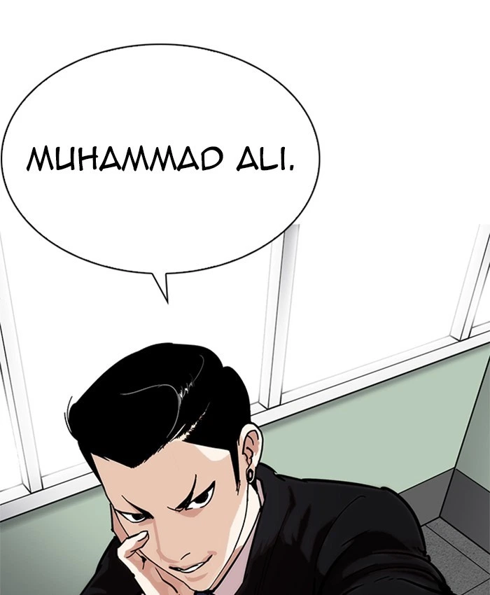 Lookism Chapter 214 — page 7