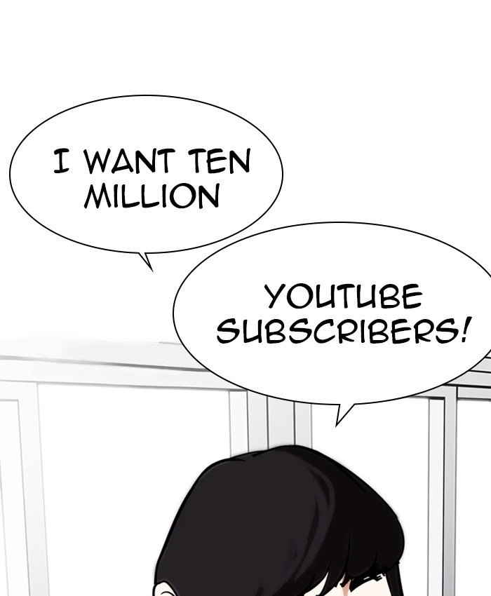 Lookism Chapter 214 — page 11