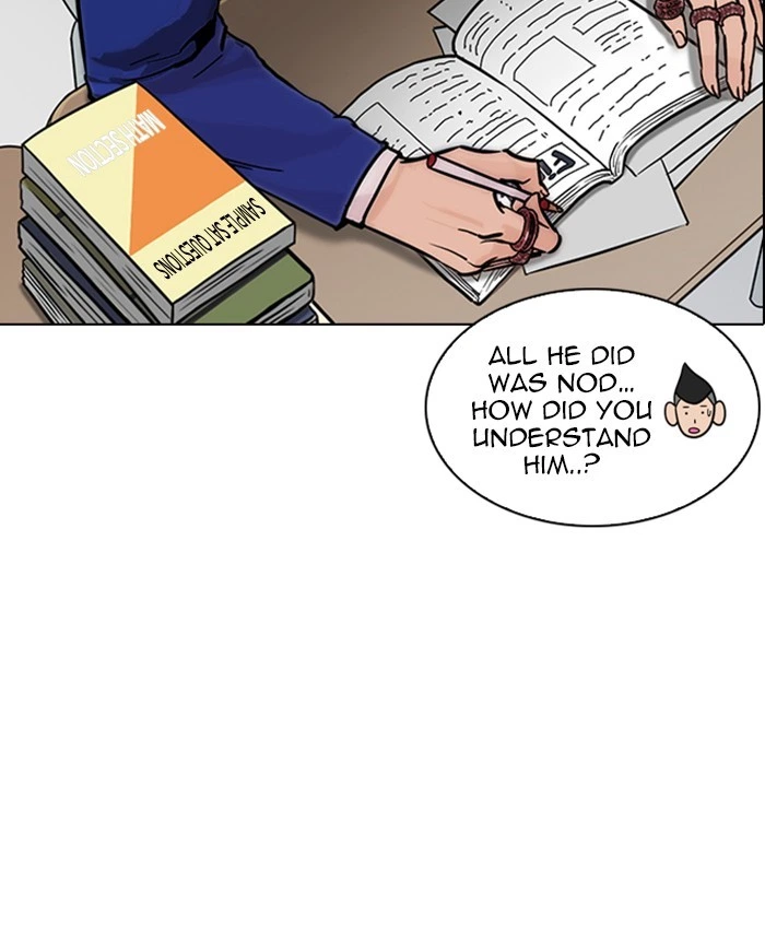 Lookism Chapter 214 — page 15