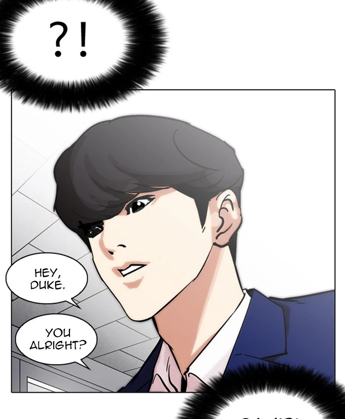 Lookism Chapter 214 — page 44