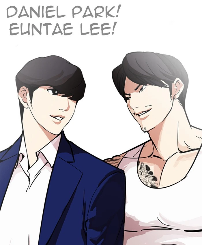 Lookism Chapter 214 — page 54