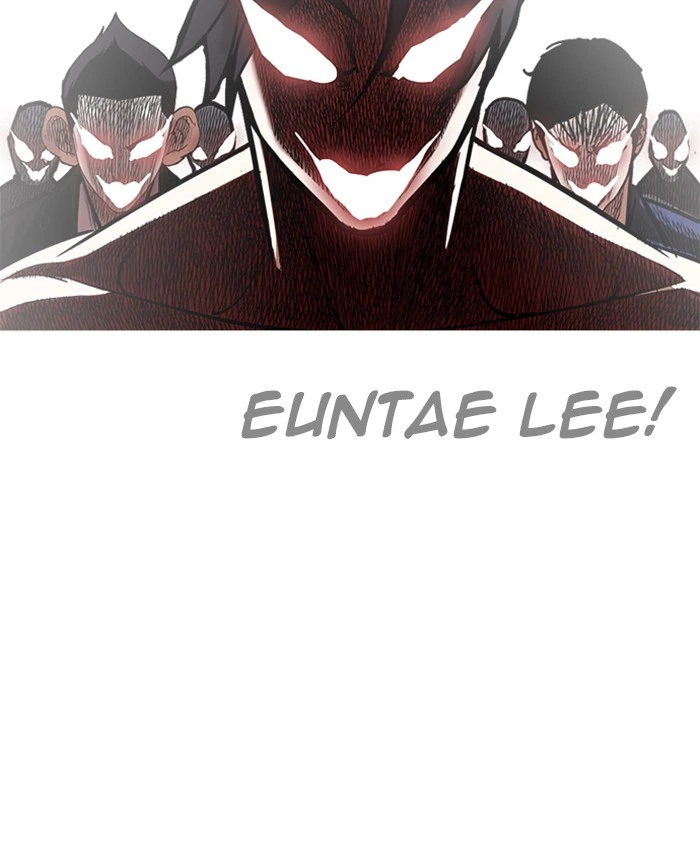 Lookism Chapter 214 — page 73