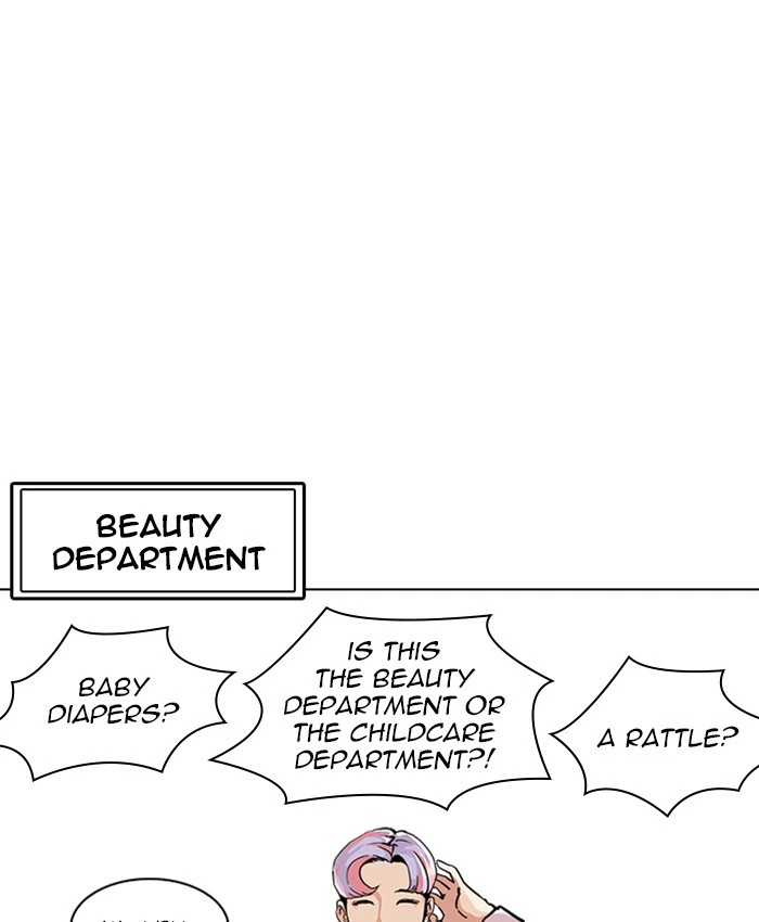 Lookism Chapter 214 — page 111