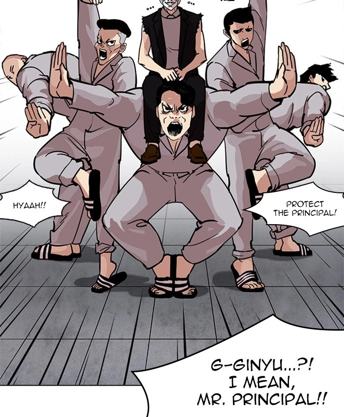 Lookism Chapter 214 — page 132