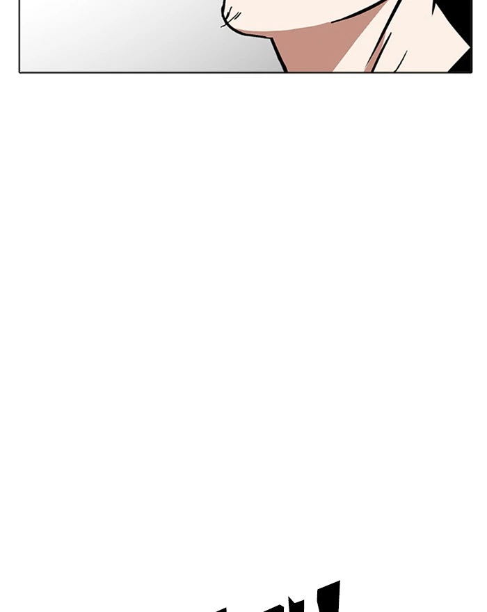 Lookism Chapter 215 — page 2