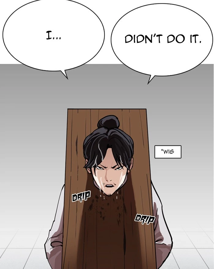 Lookism Chapter 215 — page 5