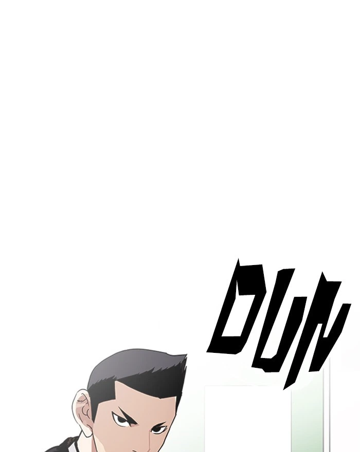 Lookism Chapter 215 — page 14