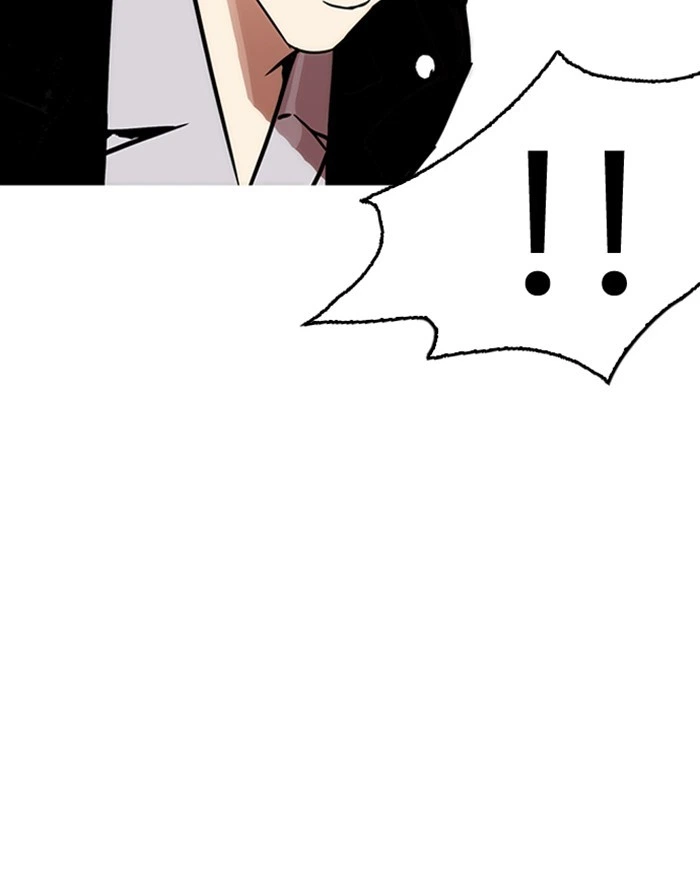 Lookism Chapter 215 — page 21