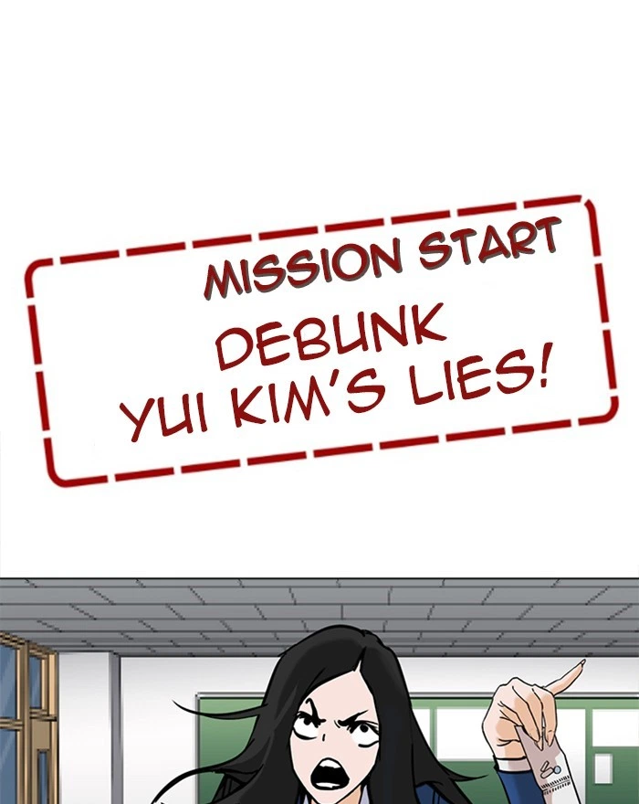 Lookism Chapter 215 — page 69