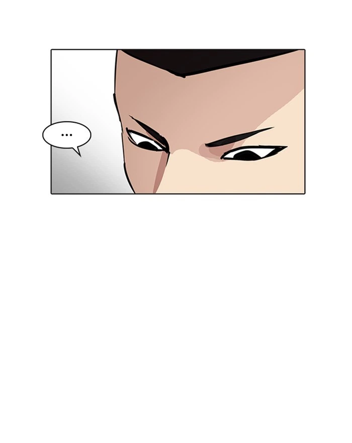 Lookism Chapter 215 — page 75