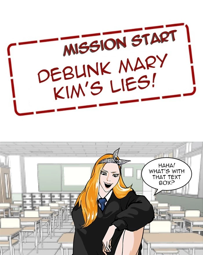 Lookism Chapter 215 — page 105