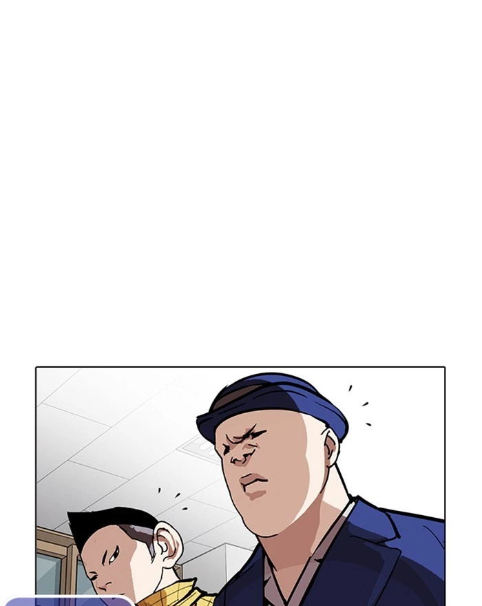 Lookism Chapter 215 — page 124