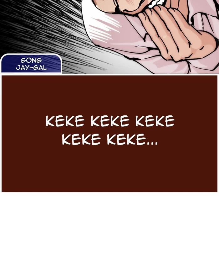 Lookism Chapter 215 — page 127