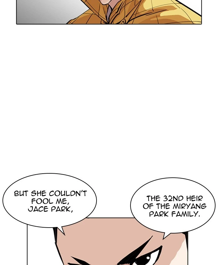 Lookism Chapter 216 — page 31