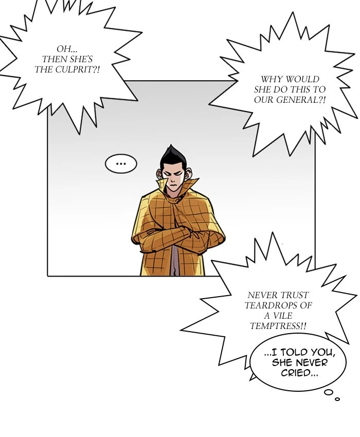 Lookism Chapter 216 — page 44