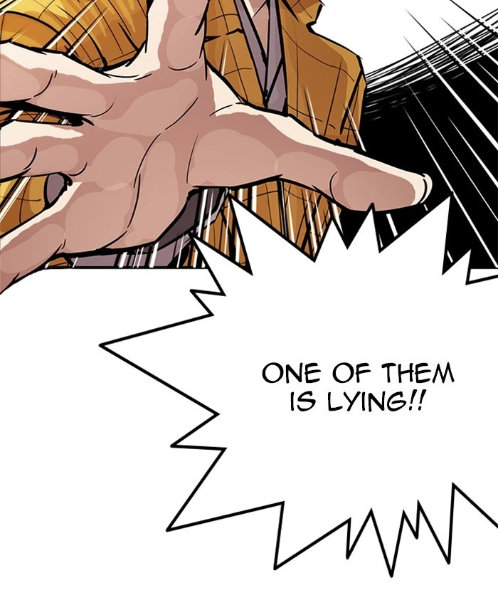 Lookism Chapter 216 — page 118