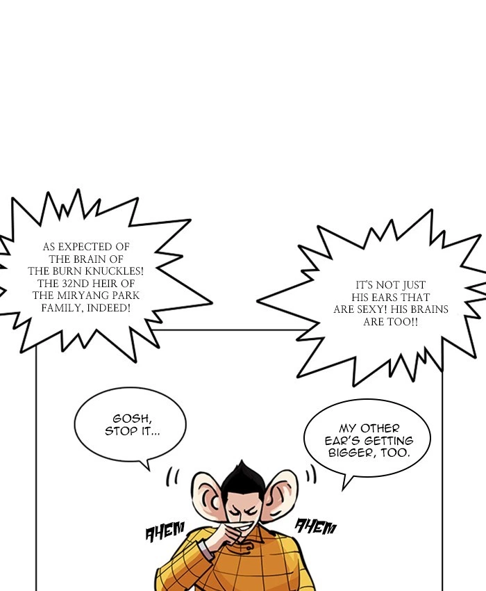 Lookism Chapter 216 — page 121