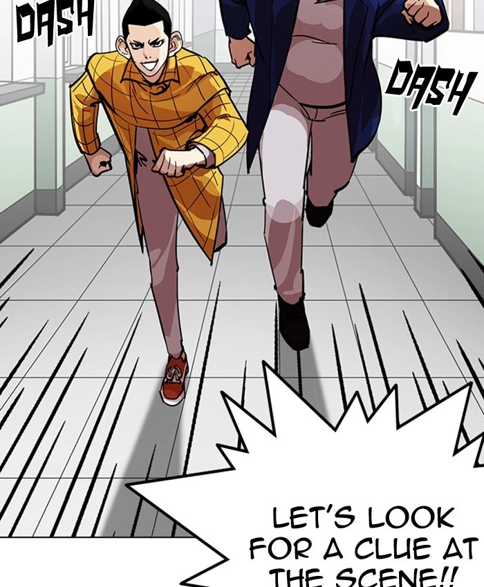 Lookism Chapter 216 — page 153