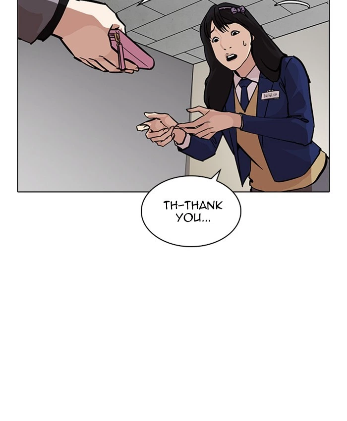 Lookism Chapter 216 — page 197