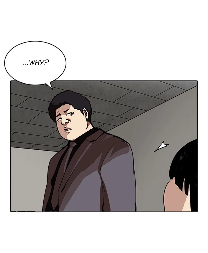 Lookism Chapter 216 — page 200
