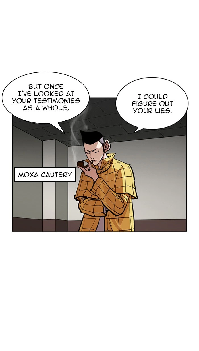 Lookism Chapter 217 — page 3