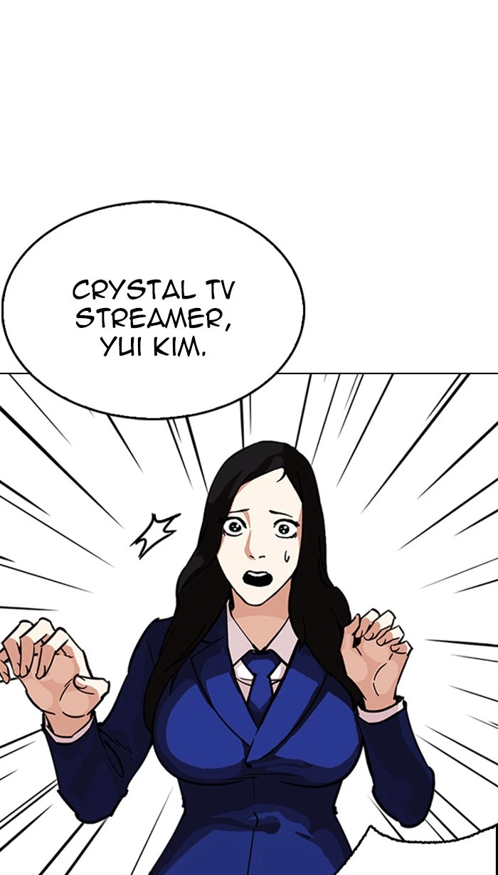 Lookism Chapter 217 — page 5