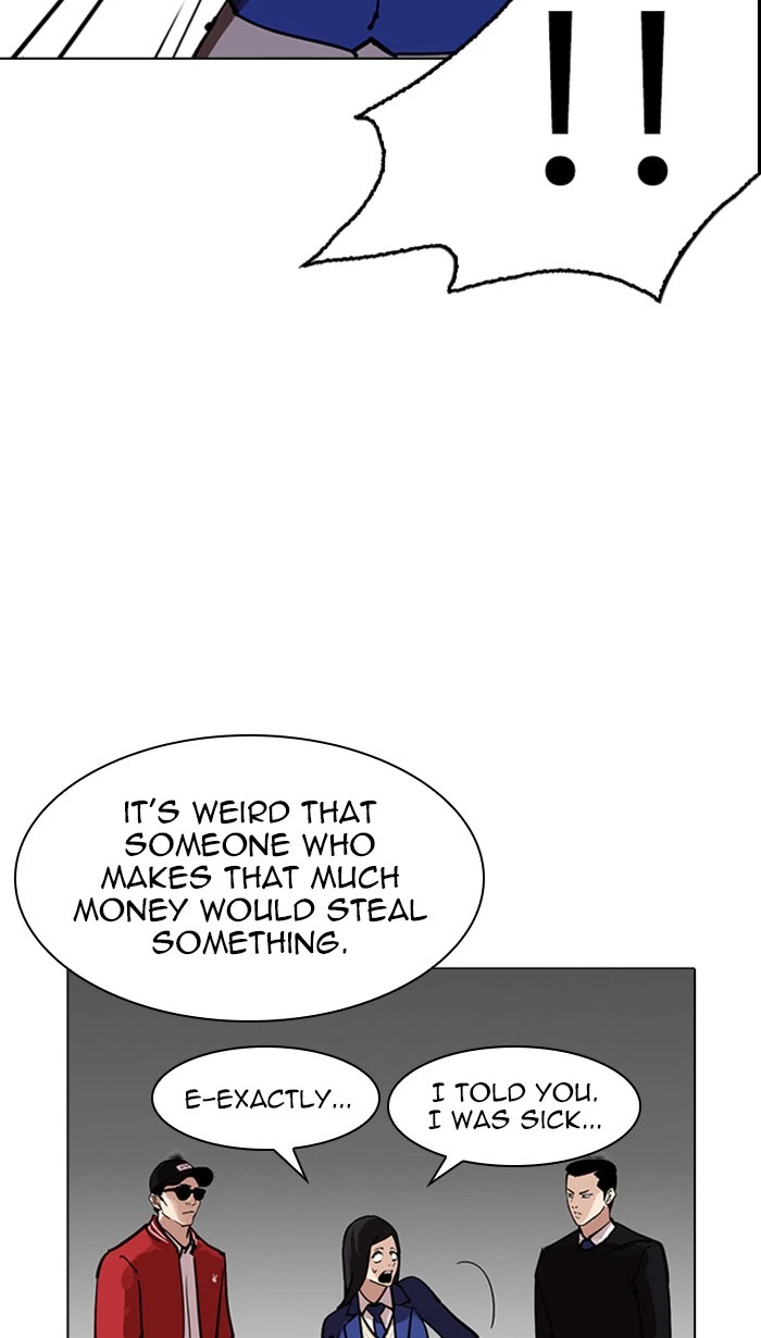 Lookism Chapter 217 — page 6