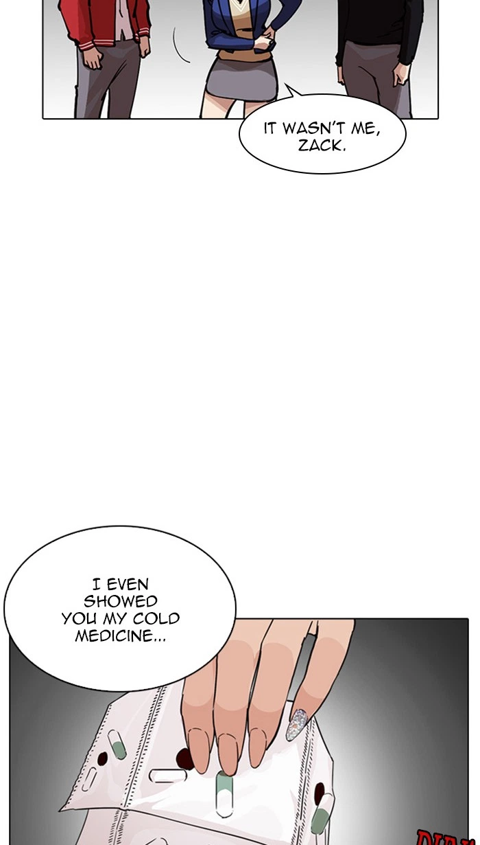Lookism Chapter 217 — page 7