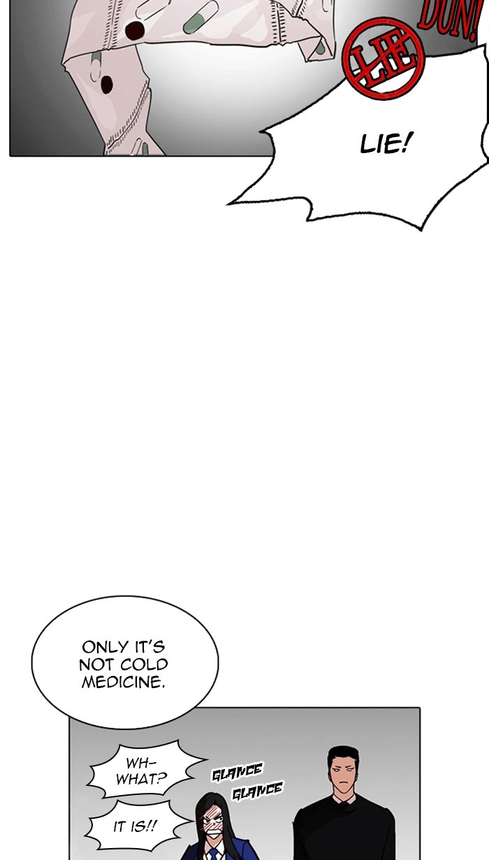 Lookism Chapter 217 — page 8