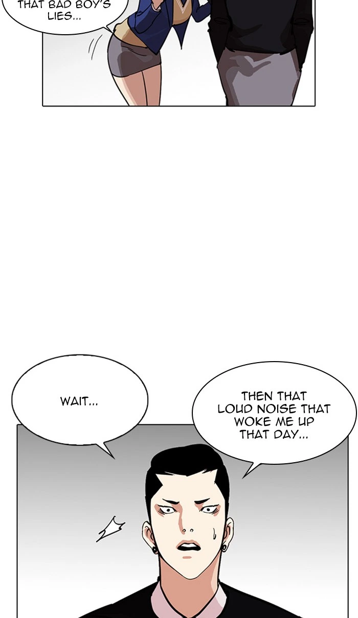 Lookism Chapter 217 — page 17