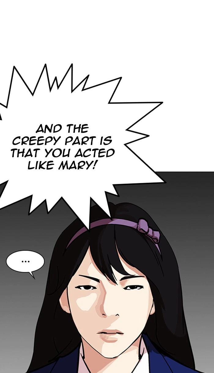 Lookism Chapter 217 — page 104