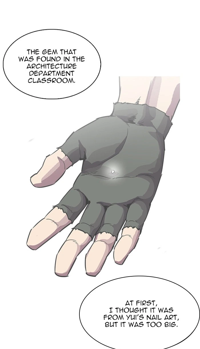 Lookism Chapter 217 — page 108
