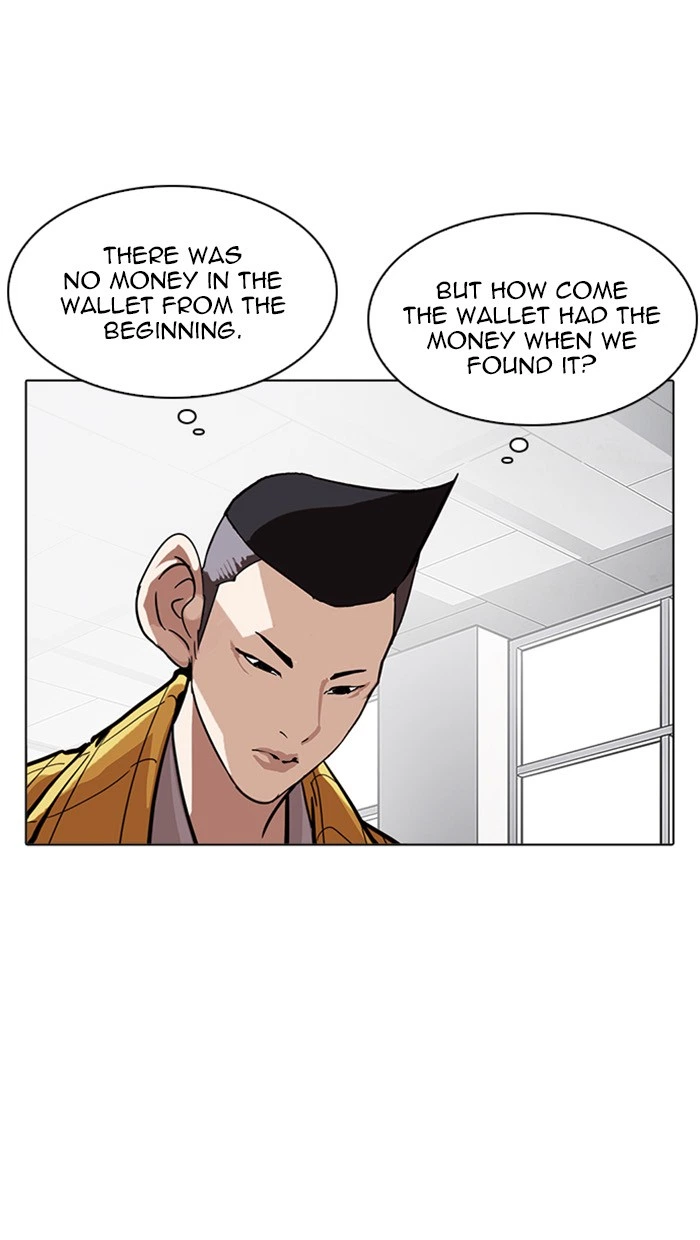 Lookism Chapter 217 — page 126