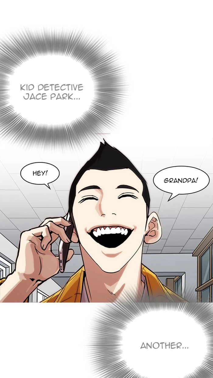 Lookism Chapter 217 — page 130