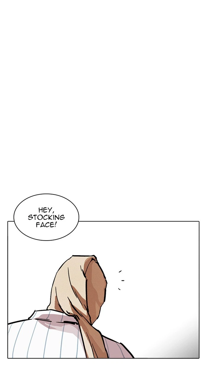 Lookism Chapter 217 — page 166