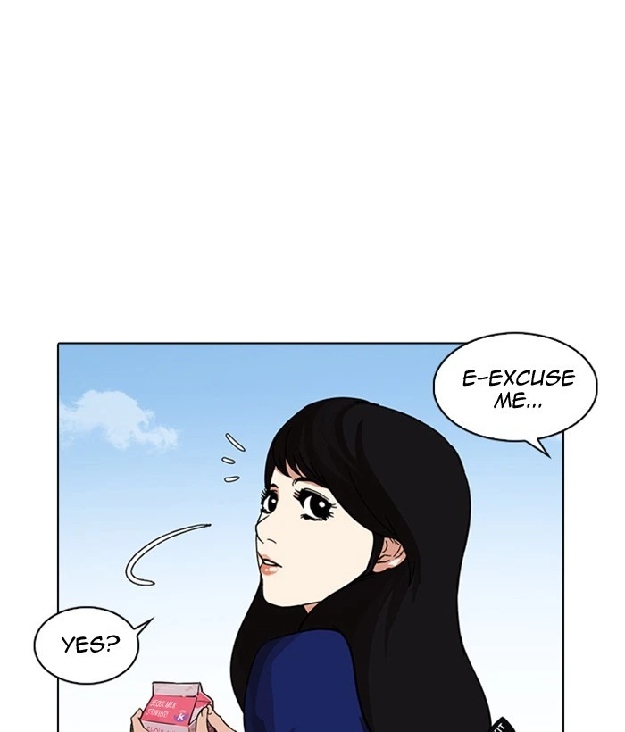 Lookism Chapter 218 — page 7
