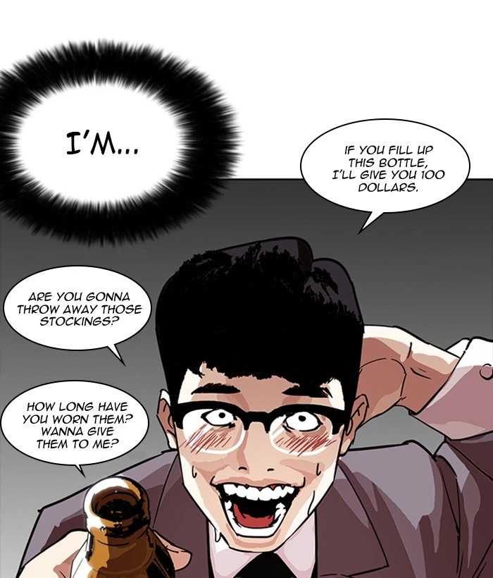 Lookism Chapter 218 — page 15