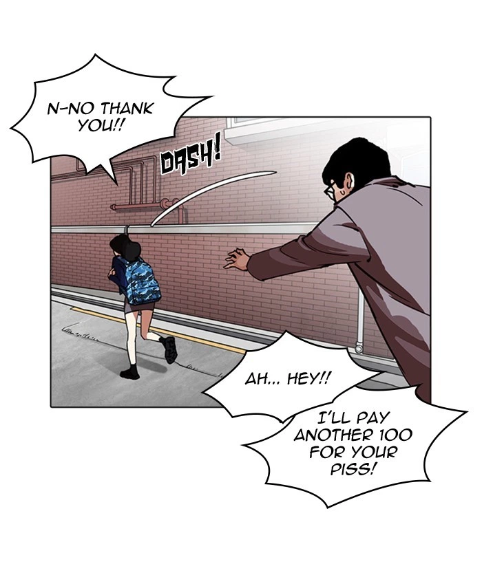 Lookism Chapter 218 — page 17
